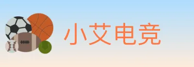 小艾电竞 logo
